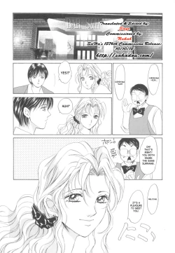 Page 8 of Taiyou ga Ochite Kuru Vol.2