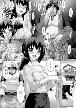 Page 3 of Anata... Gomennasai Netorare Mama Hen