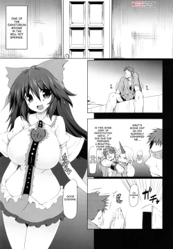 Page 4 of Unyuho Trap