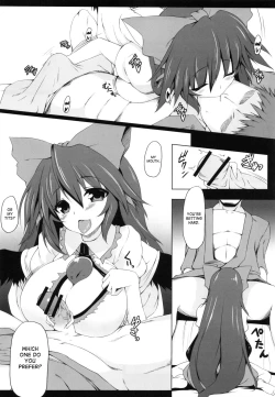 Page 6 of Unyuho Trap