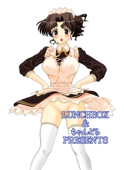 Page 23 of Haruka-san to H na Nijou