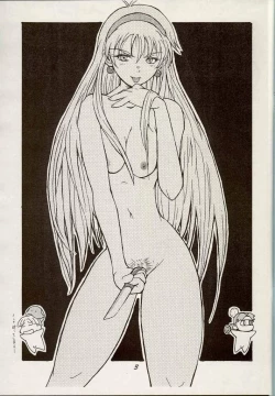 Page 2 of Shouten Kouro