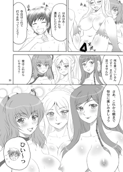 Page 36 of Chounyuu Musou