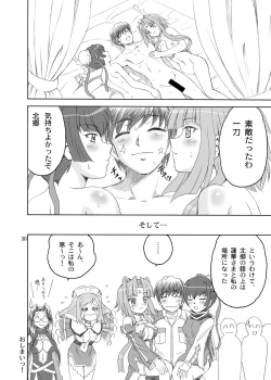 Page 30 of Songo Renka