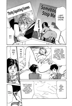 Page 125 of Hotel de Dakishimete Vol. 7 - Uruwashi Shukujo