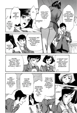 Page 126 of Hotel de Dakishimete Vol. 7 - Uruwashi Shukujo