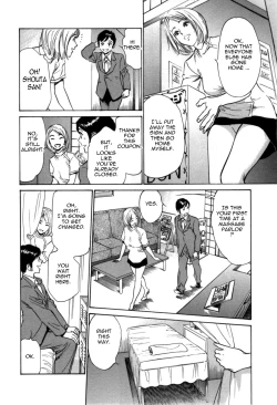 Page 148 of Hotel de Dakishimete Vol. 7 - Uruwashi Shukujo