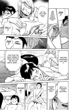 Page 151 of Hotel de Dakishimete Vol. 7 - Uruwashi Shukujo