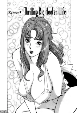 Page 44 of Hotel de Dakishimete Vol. 7 - Uruwashi Shukujo