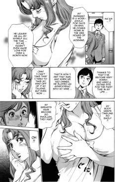 Page 52 of Hotel de Dakishimete Vol. 7 - Uruwashi Shukujo