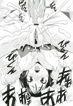 Page 22 of Mio Dyukushi!! 1/2