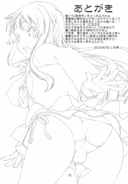 Page 24 of Mio Dyukushi!! 1/2