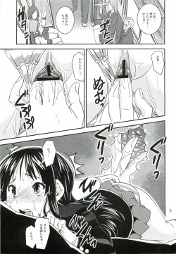 Page 4 of Mio Dyukushi!! 1/2