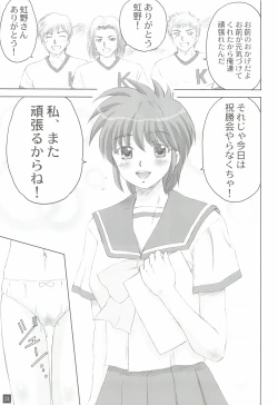 Page 30 of Ganbatte!