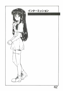 Page 43 of The angel of Atlantis