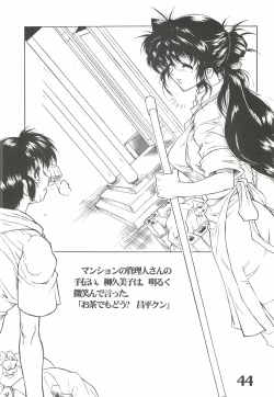 Page 45 of The angel of Atlantis