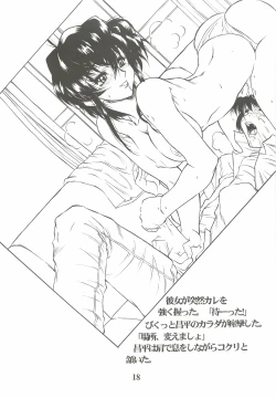 Page 19 of REACTIVE ATLANTIS