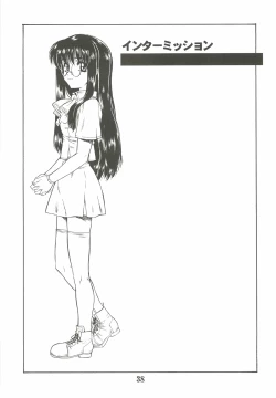 Page 39 of REACTIVE ATLANTIS