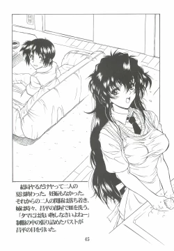 Page 46 of REACTIVE ATLANTIS