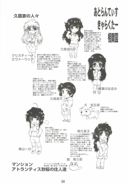 Page 51 of REACTIVE ATLANTIS