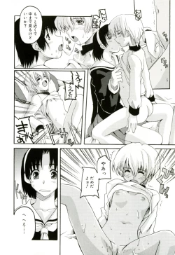 Page 104 of Radical Temptation