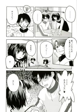 Page 164 of Radical Temptation