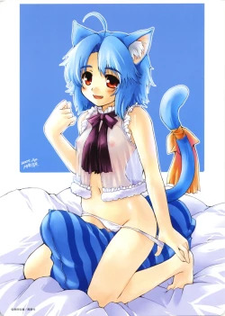 Page 199 of Radical Temptation