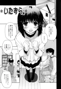 Page 23 of Radical Temptation