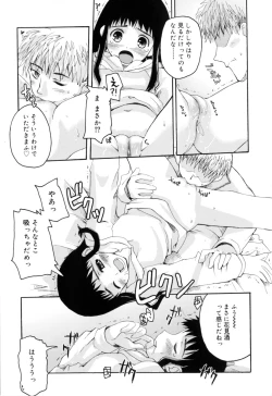 Page 51 of Radical Temptation