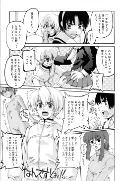 Page 99 of Radical Temptation