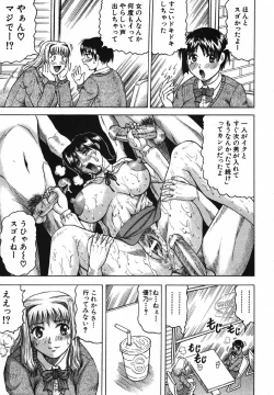 Page 181 of COMIC MUJIN 2007-05