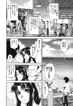 Page 19 of COMIC MUJIN 2007-05