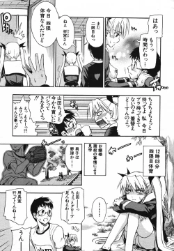 Page 279 of COMIC MUJIN 2007-05