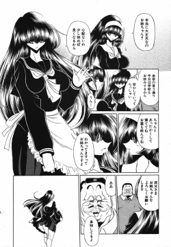 Page 351 of COMIC MUJIN 2007-05