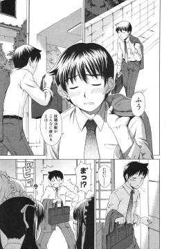 Page 369 of COMIC MUJIN 2007-05