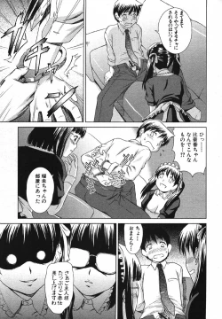 Page 381 of COMIC MUJIN 2007-05