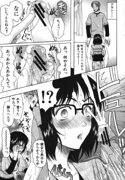 Page 405 of COMIC MUJIN 2007-05