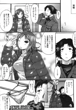 Page 446 of COMIC MUJIN 2007-05