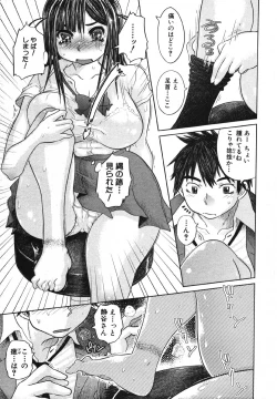 Page 513 of COMIC MUJIN 2007-05