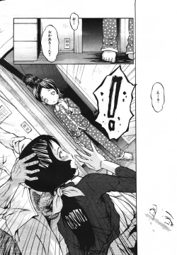 Page 594 of COMIC MUJIN 2007-05