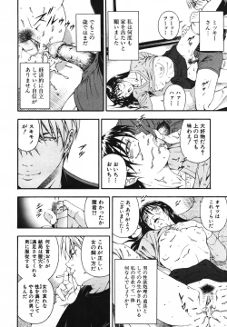 Page 93 of COMIC MUJIN 2007-05