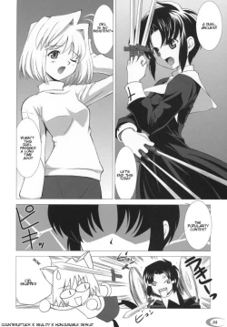 Page 33 of Tsukihime COMPLEX