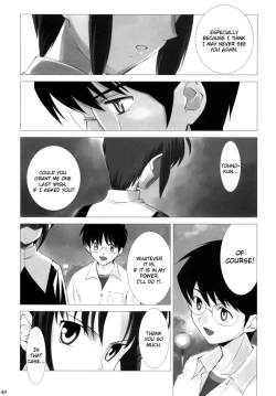 Page 47 of Tsukihime COMPLEX