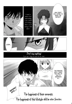 Page 54 of Tsukihime COMPLEX