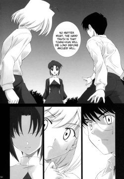 Page 55 of Tsukihime COMPLEX
