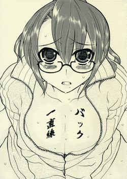 Download Back Icchokusen