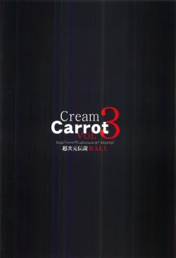 Page 33 of Cream Carrot vol.3