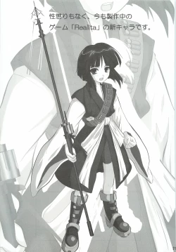 Page 28 of SOLID STATE 8