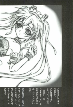 Page 3 of SOLID STATE 8