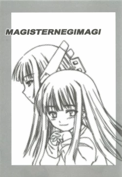 Page 16 of Zoku Nangoku Shuka